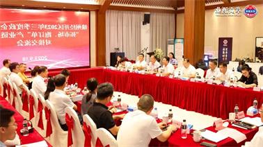 赣州经开区2023年三季度政企圆桌会在<a href='http://t7a.ganwinpo.com'>欧博压球下载</a>顺利召开